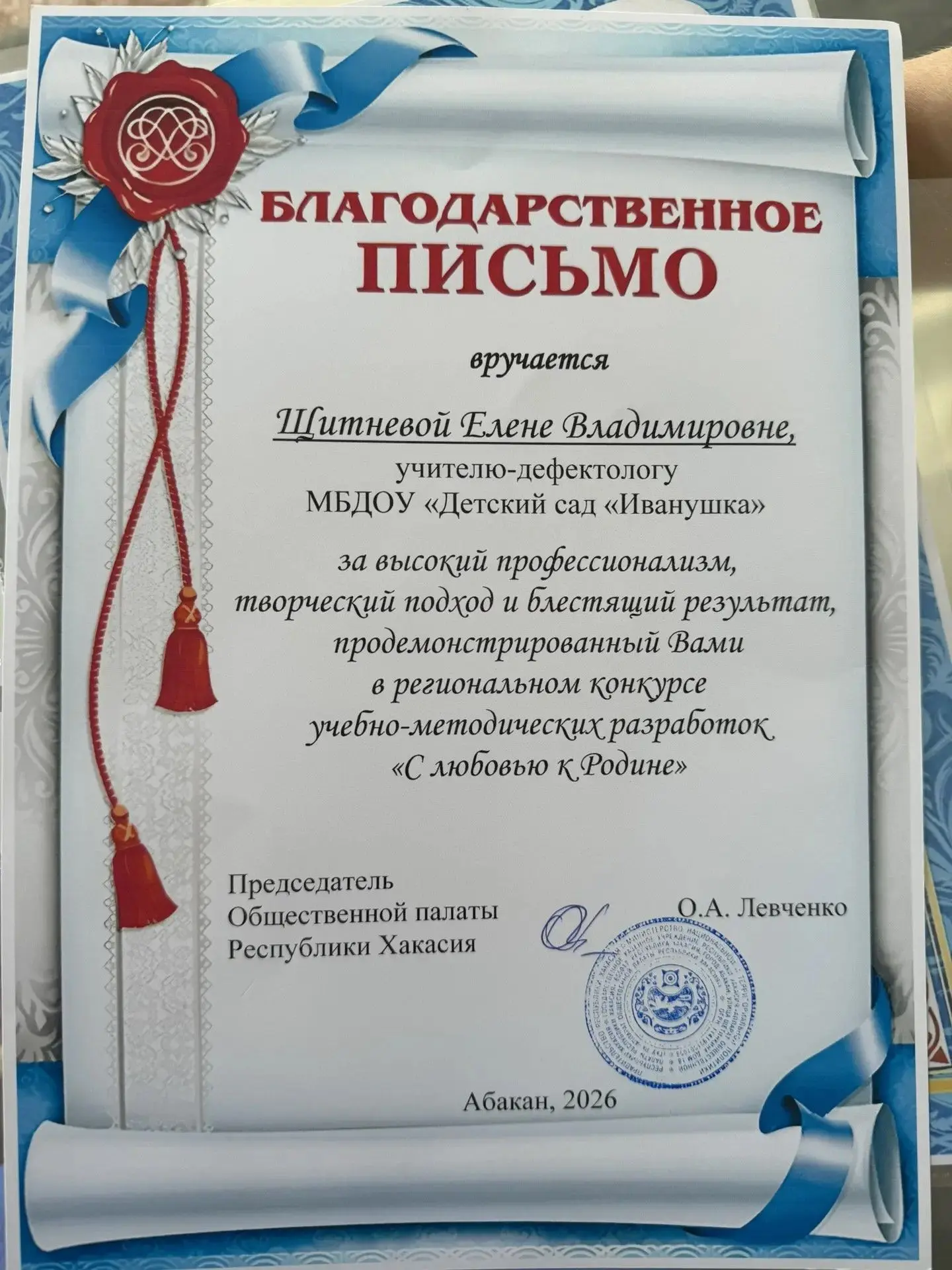 Медиа публикации