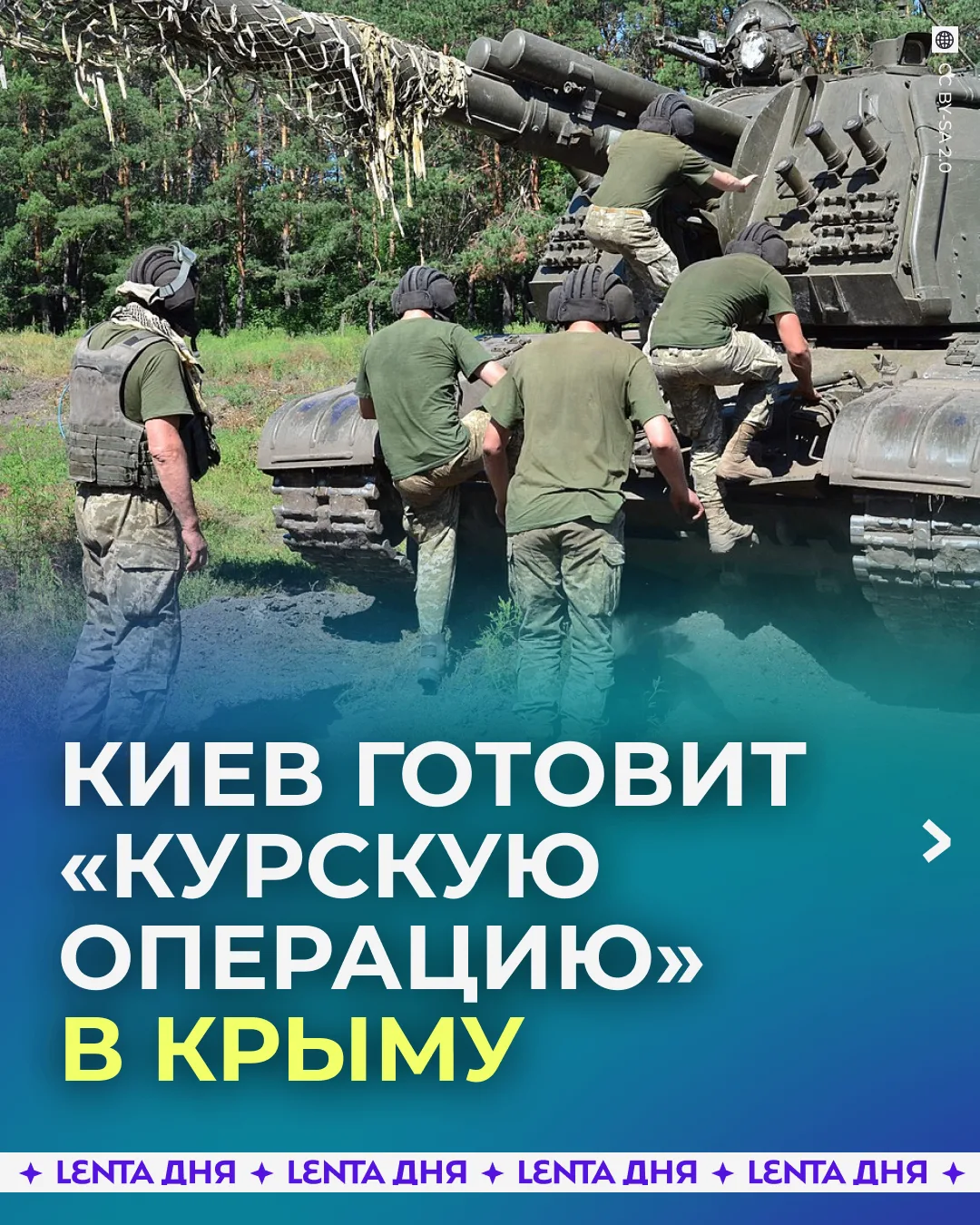 Изображение 1 к публикации «Лента дня | Новости»