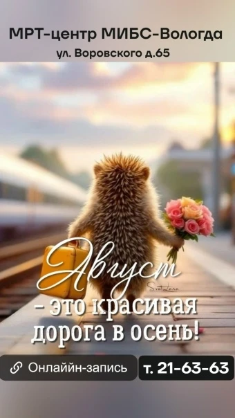 ⛱«Стоп, лето! Мы просим тебя не уходить! 🙌