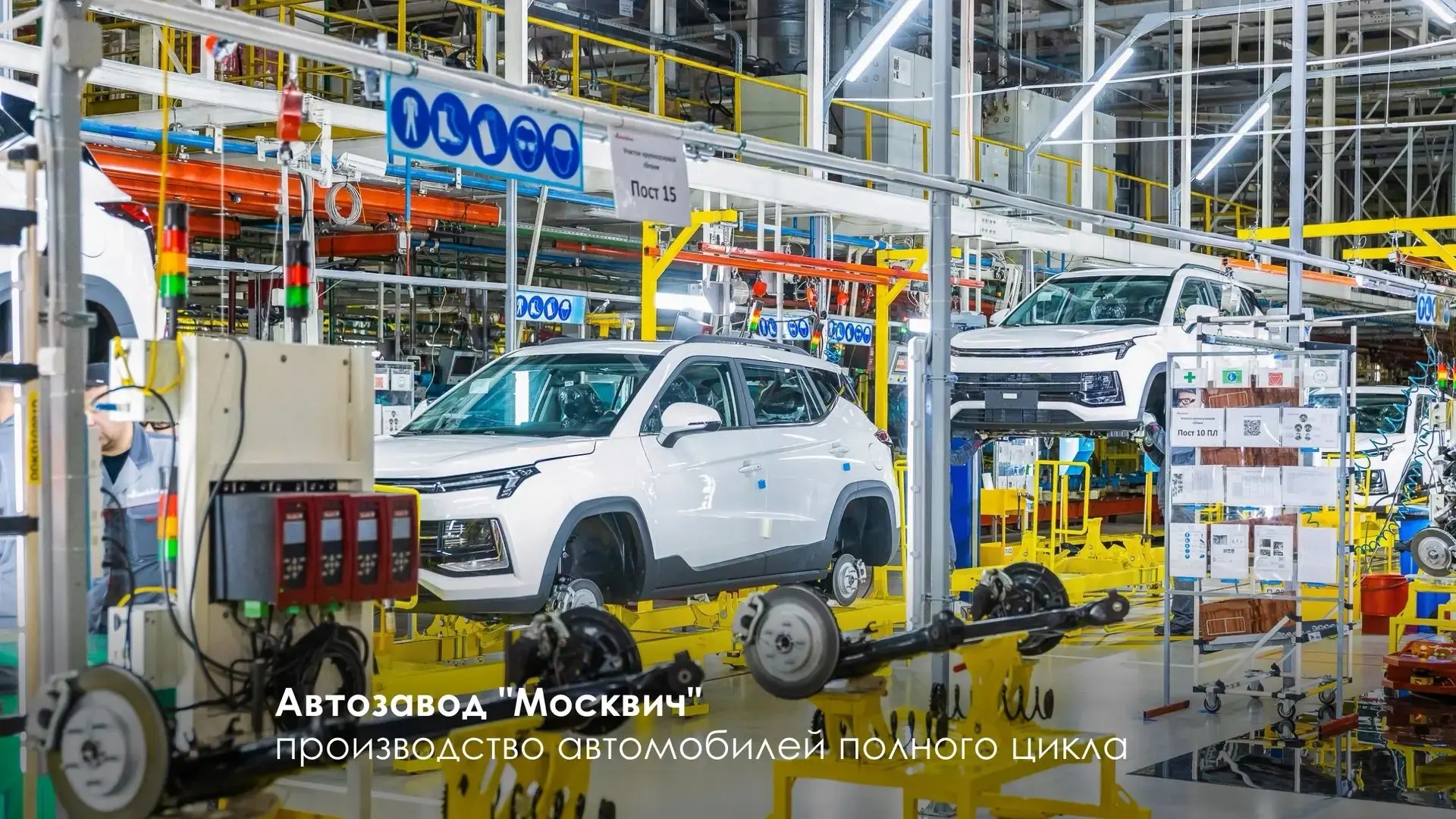 В преддверии Дня московской промышленности запустили первый в стране кластер электробат...