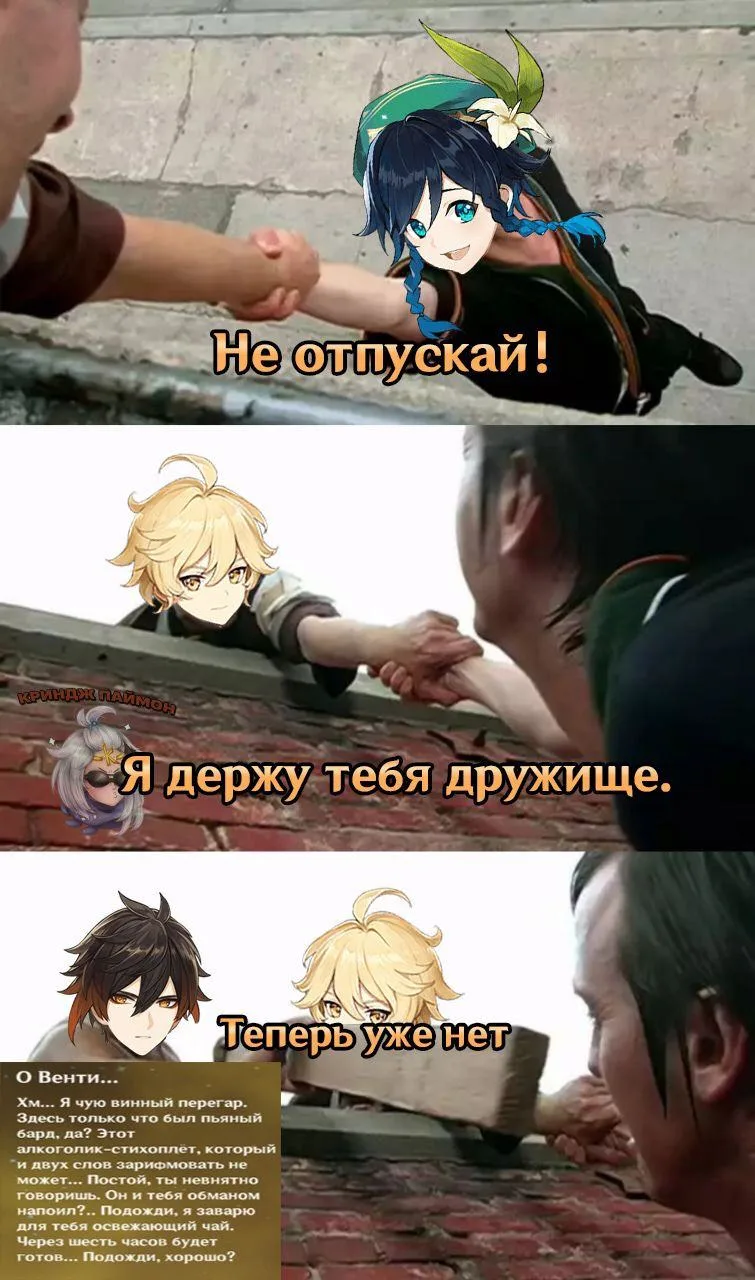 Так вот что такое этот ваш барбарисовый чай...