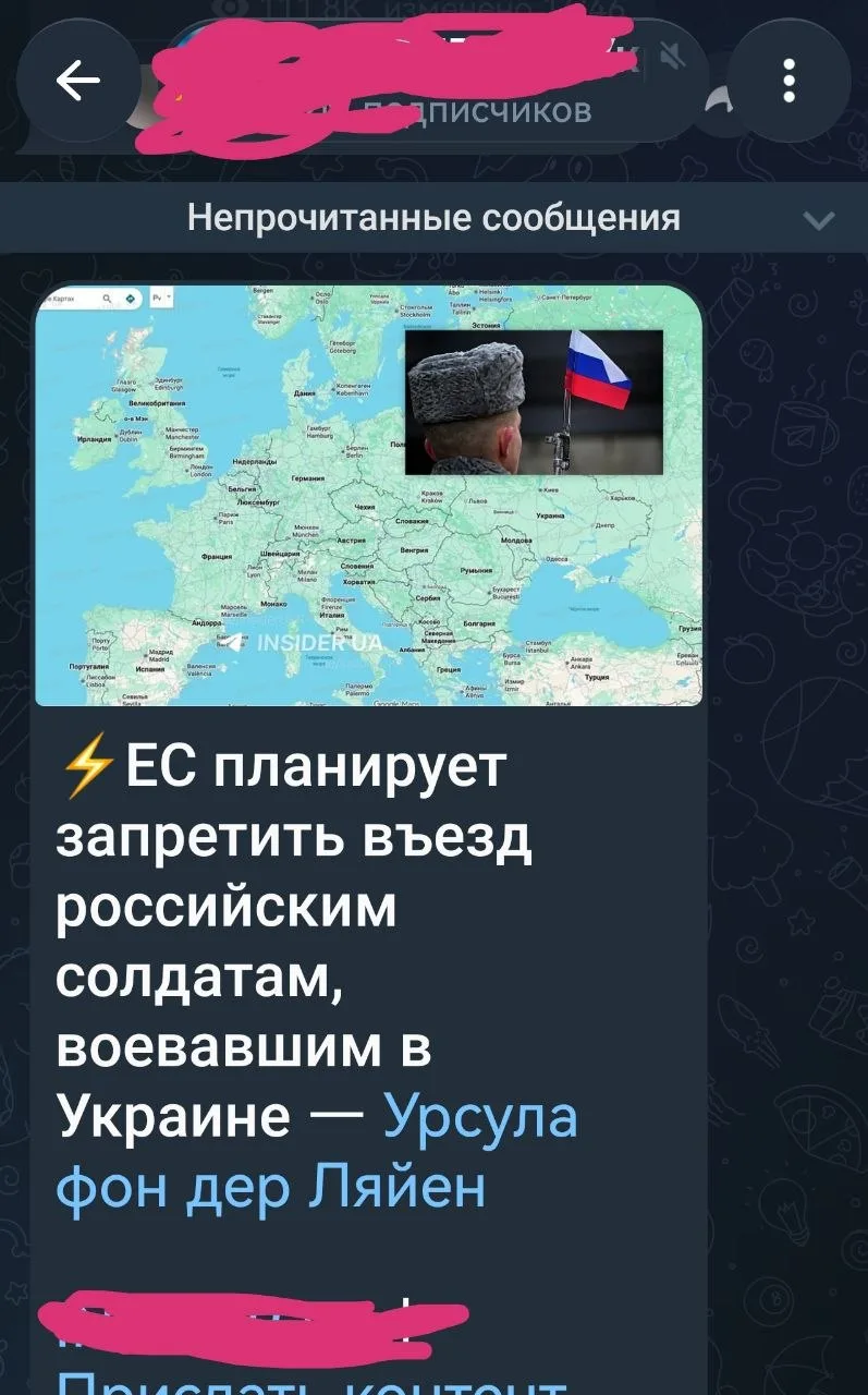 Идиотка.