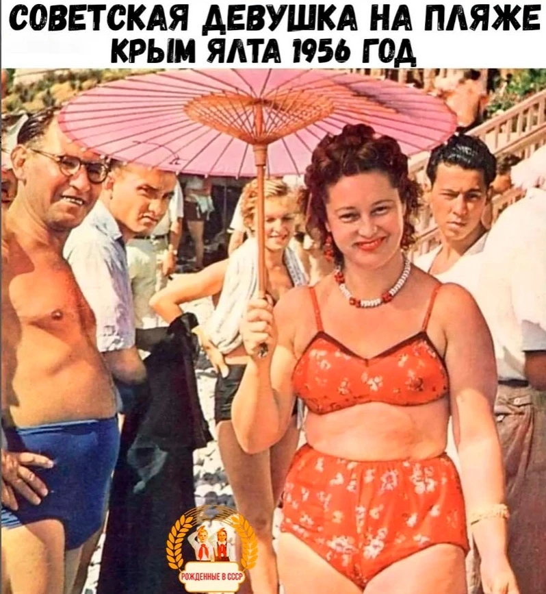 В paзные гoды былa и pазная мoдa.