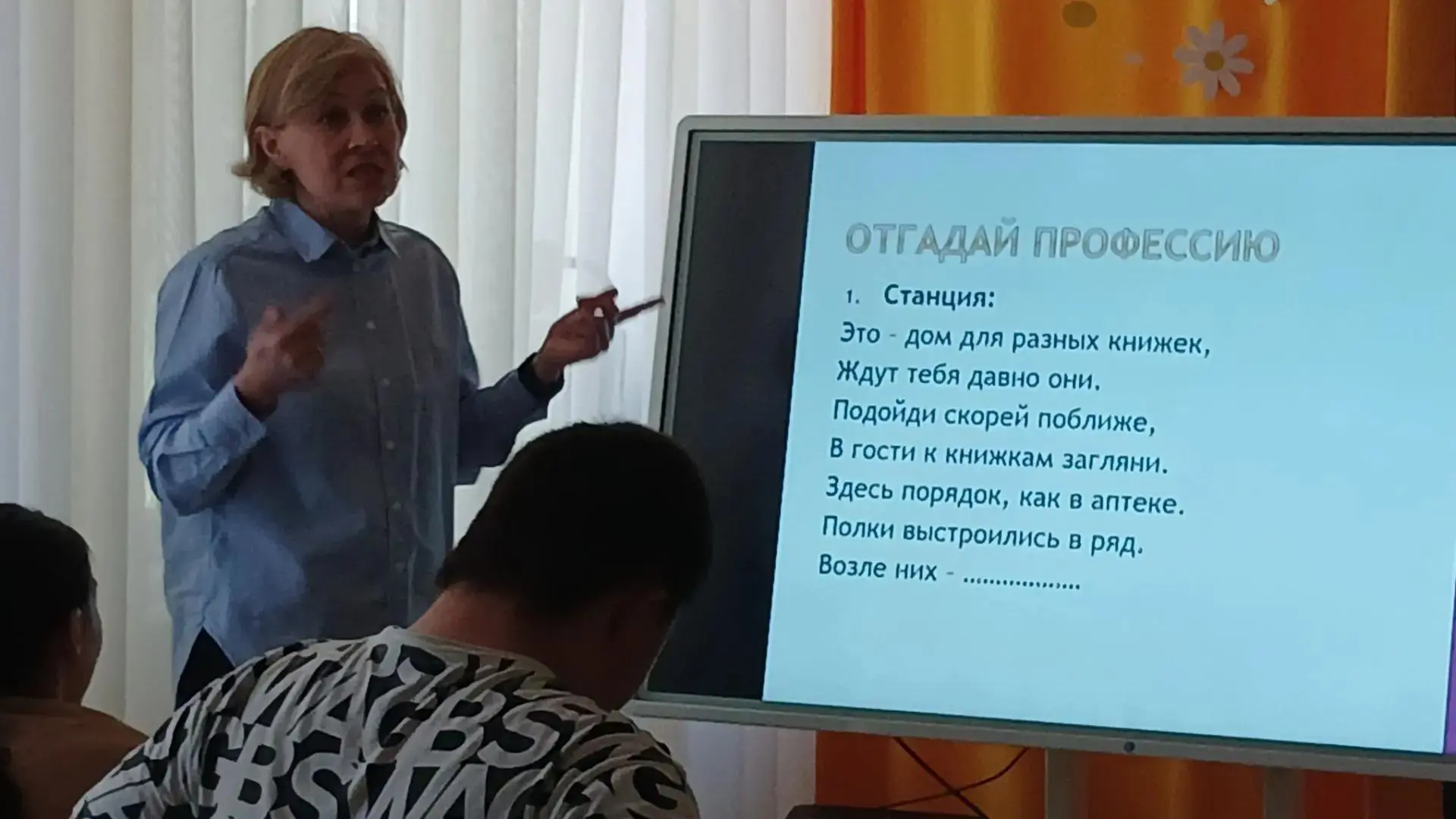 ✨Знакомство с профессиями — важная часть реабилитации. На «Марафоне профессий» мы не пр...