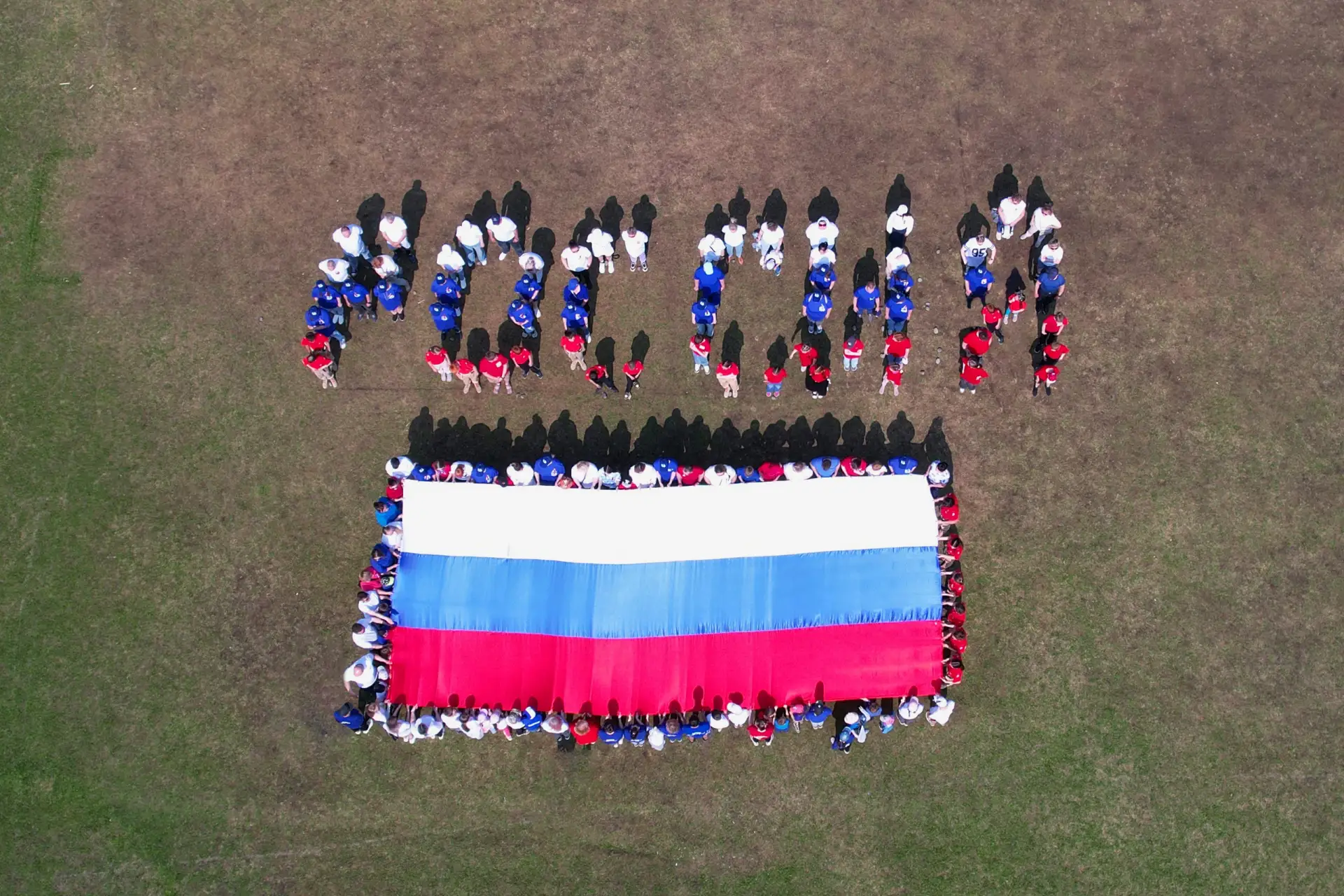 В День России Туруханск объединится для масштабного флешмоба