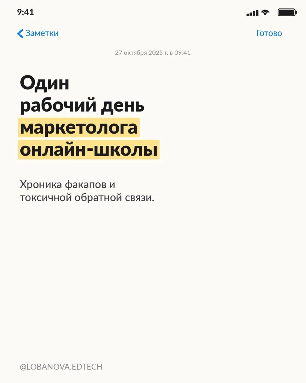 Медиа публикации