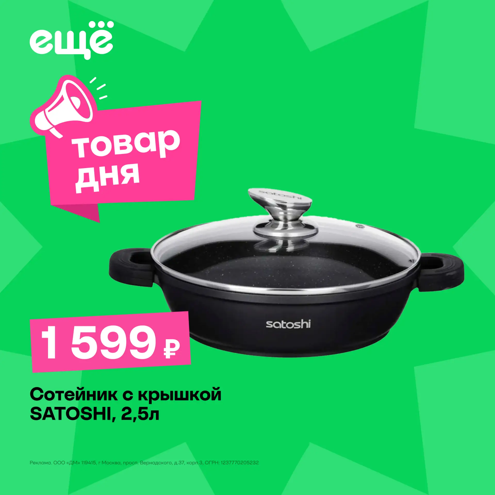 Вот это да 🤩