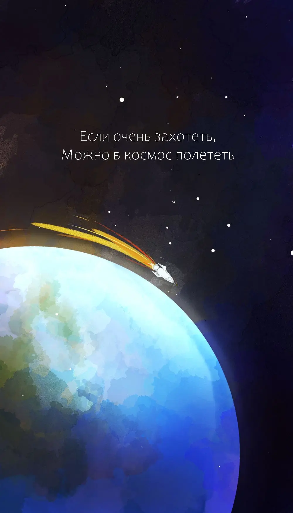 💐 Апрель – время пробуждения и новых обоев на телефон  А ещё сразу 2 праздника в одном дне: День кос