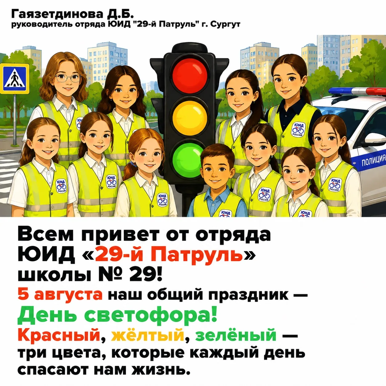 Медиа публикации