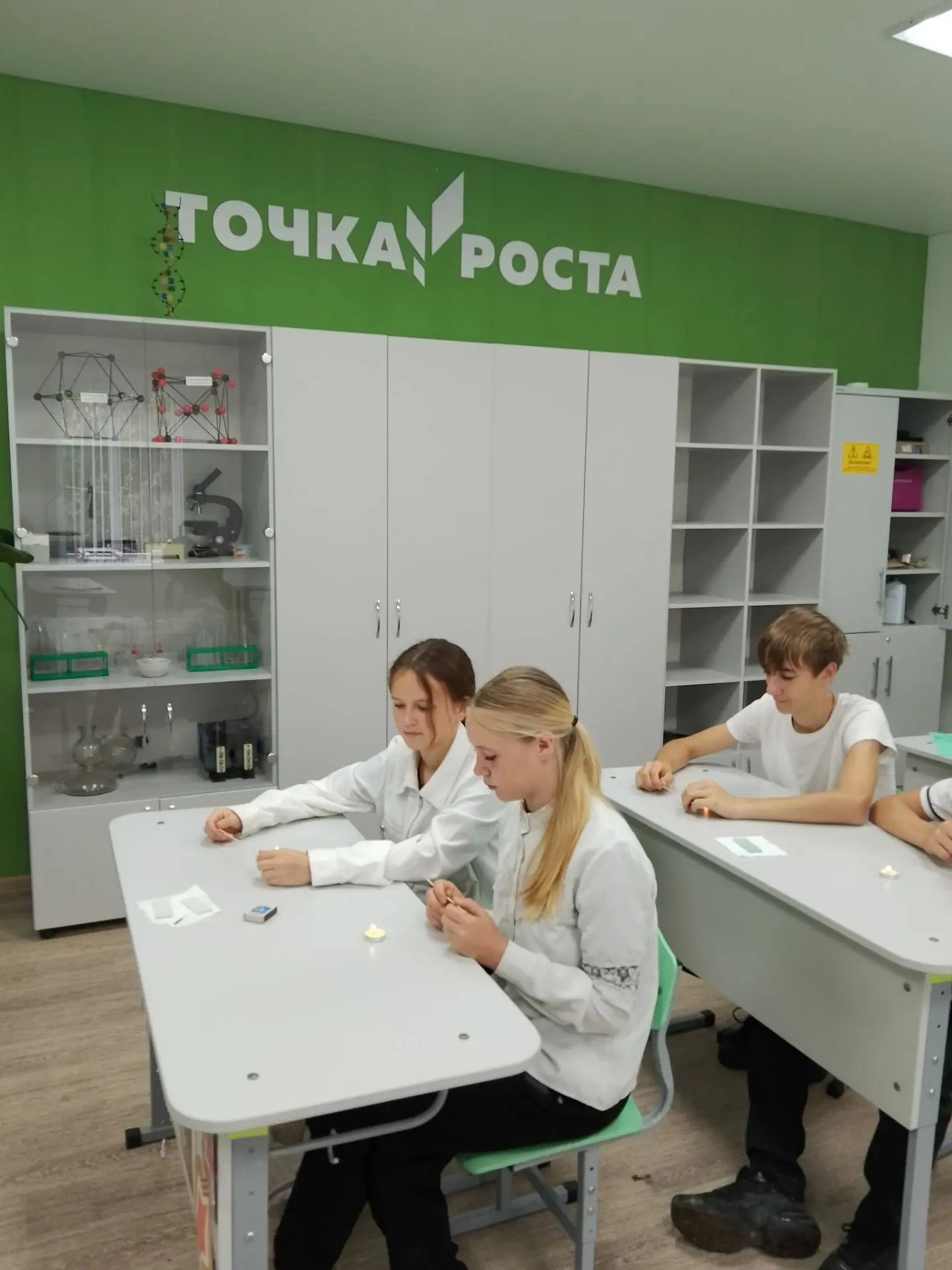 1 октября 2026 года на базе центра образования естественно-научной и технологической на...