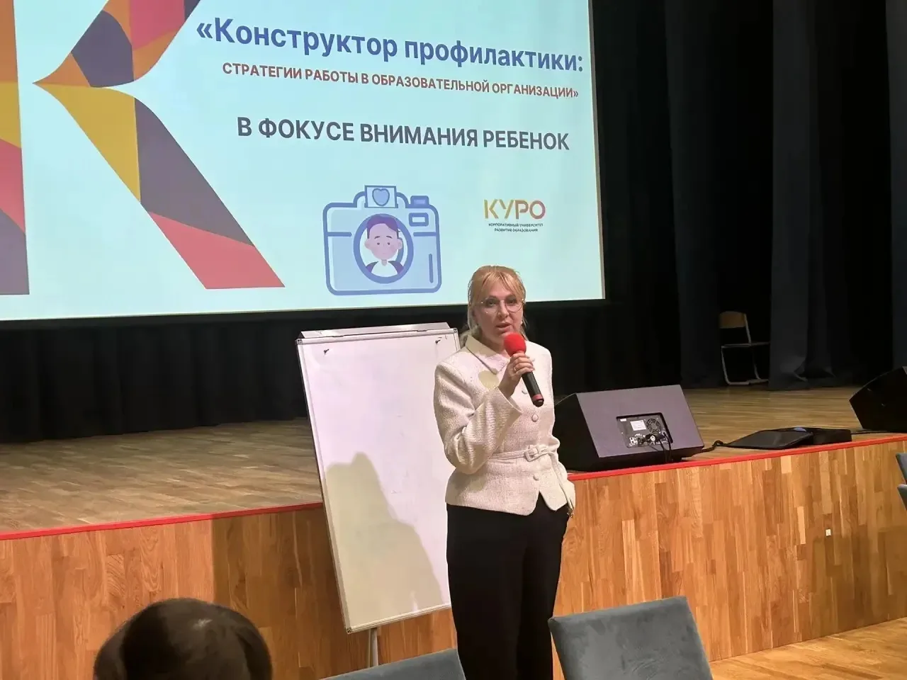 Сегодня в МБОУ «Черноголовская СОШ» собрались  педагоги-психологи, советники директора по воспитанию