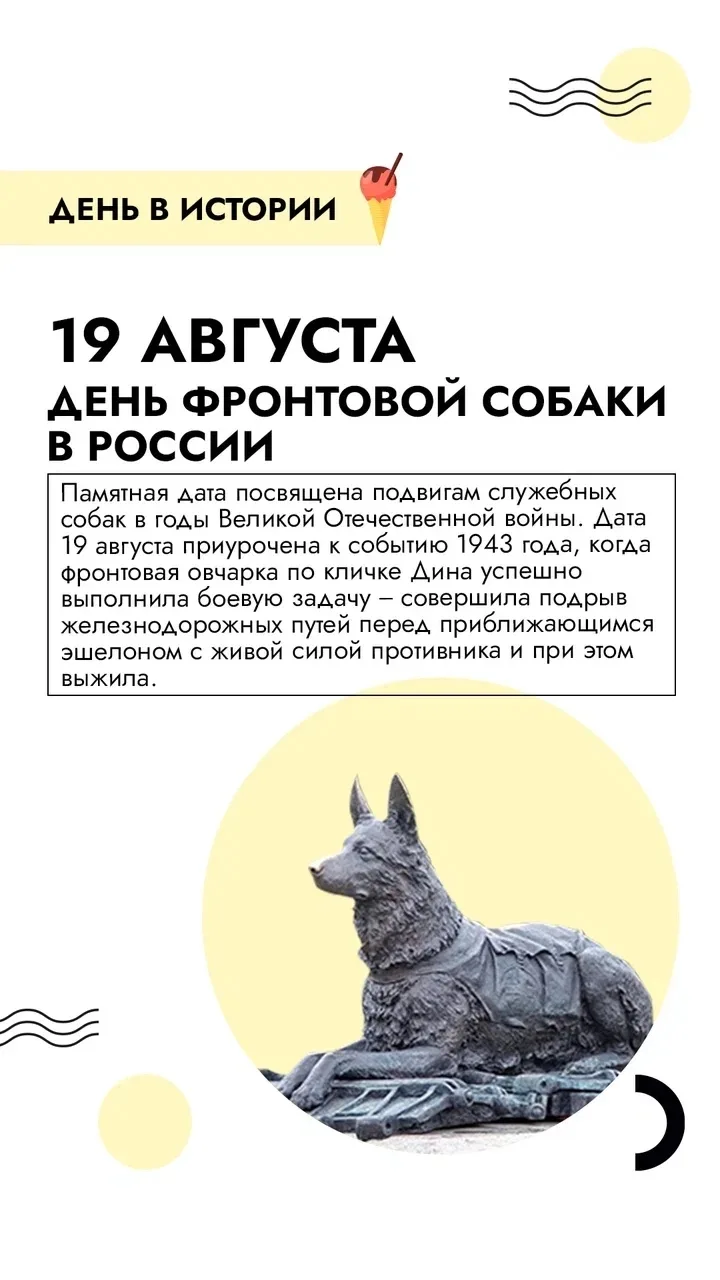 Доброго утра!