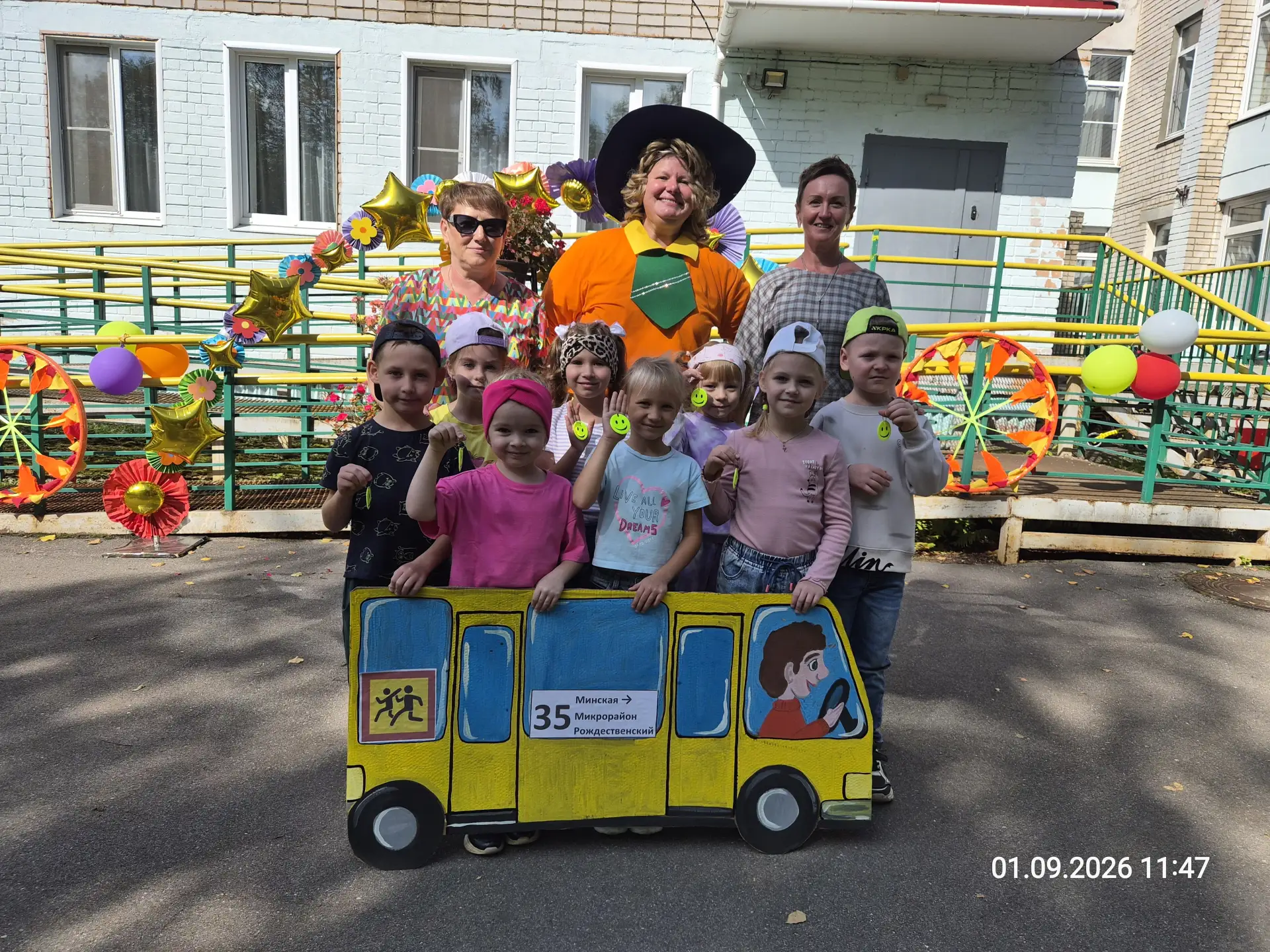 Коллективный познавательный досуг «По дороге в детский сад»