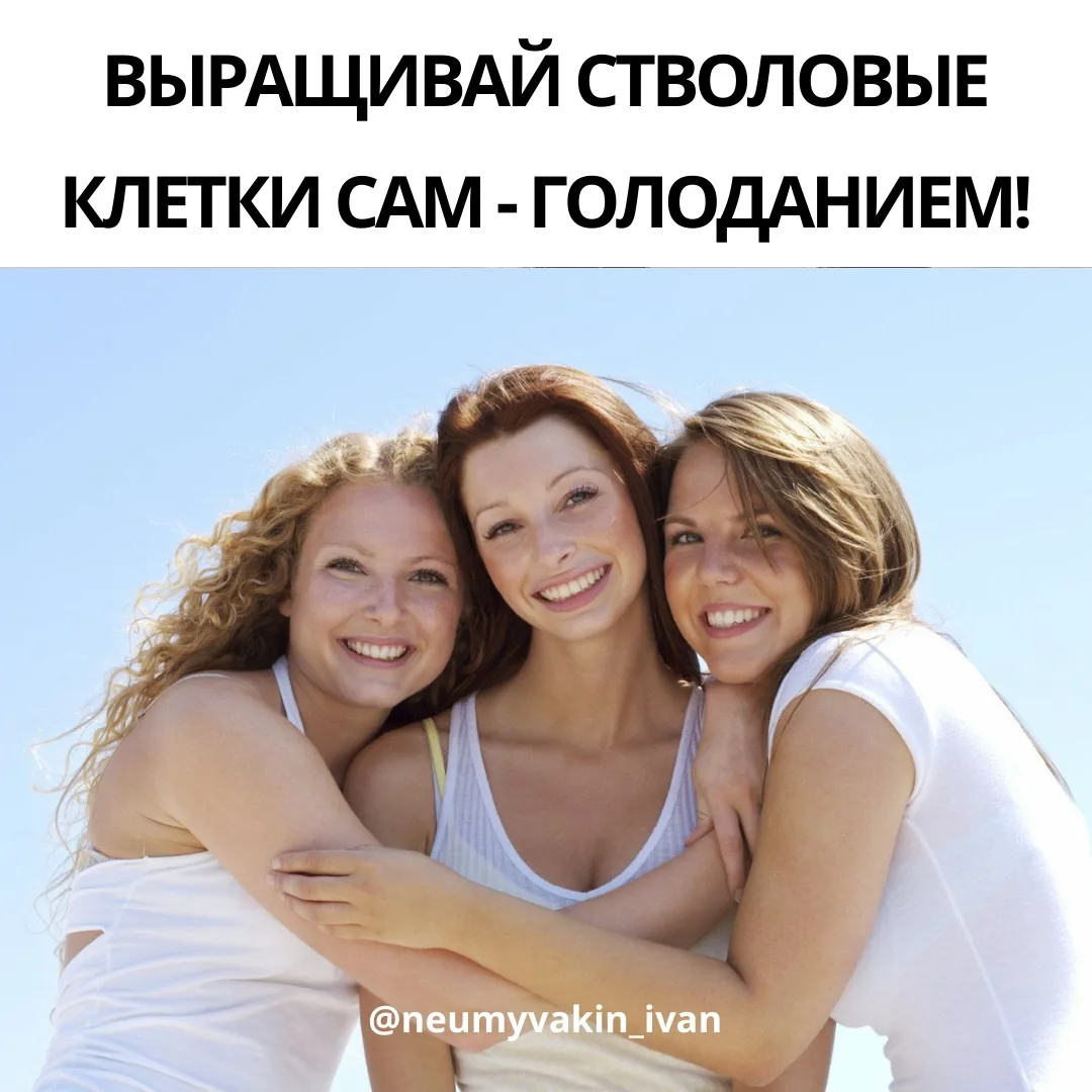 🌿КОГДА ЛЕКАРСТВА УЖЕ НЕ ПОМОГАЮТ: МОЩНОЕ САМОИСЦЕЛЕНИЕ НА ГОЛОДАНИИ