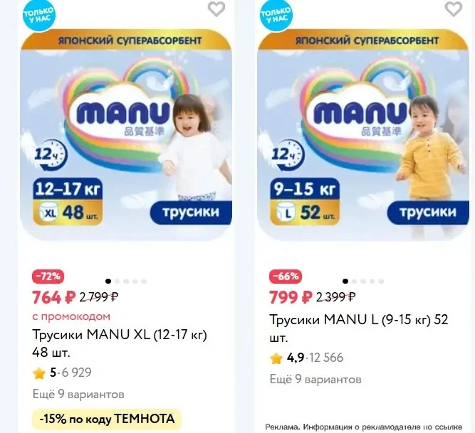 Детский мир❤️
