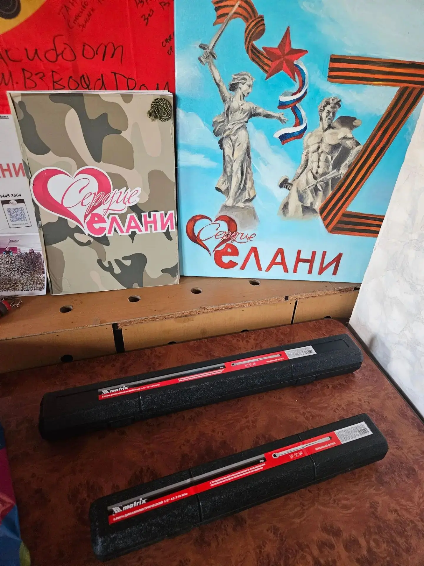 Отчет о закупке:
