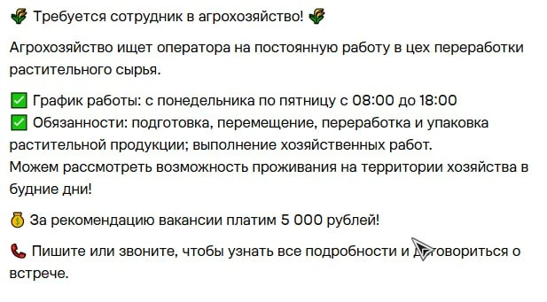 Станица Калужская, тел. для связи 89064122341, Владимир
