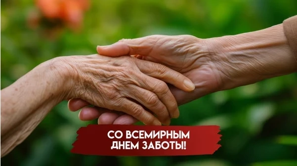 ☀️Дорогие подписчики и гости нашего сообщества!