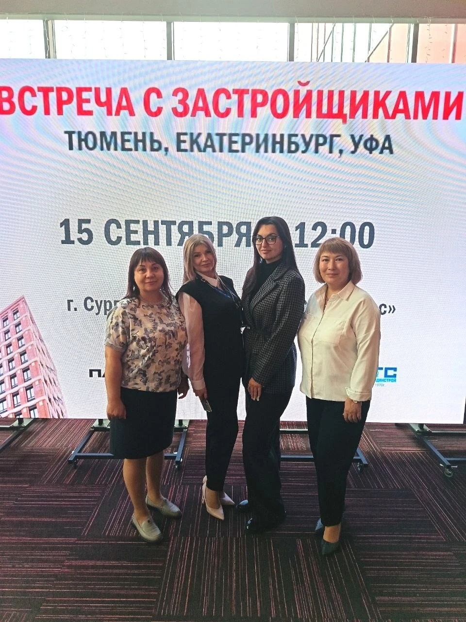 Встреча с застройщиками: смотрим новые проекты