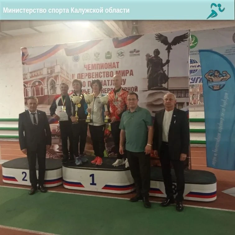 🏅 Калужские полиатлонисты завоевали 20 медалей на мировых турнирах