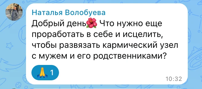 Послание для Натальи ⤴️