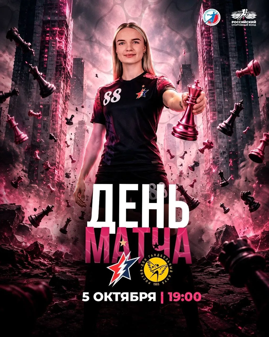 🇷🇺 Два матча в женской Суперлиге сегодня. "Луч" примет АГУ-"Адыиф", а "Звезда" в Чехо...