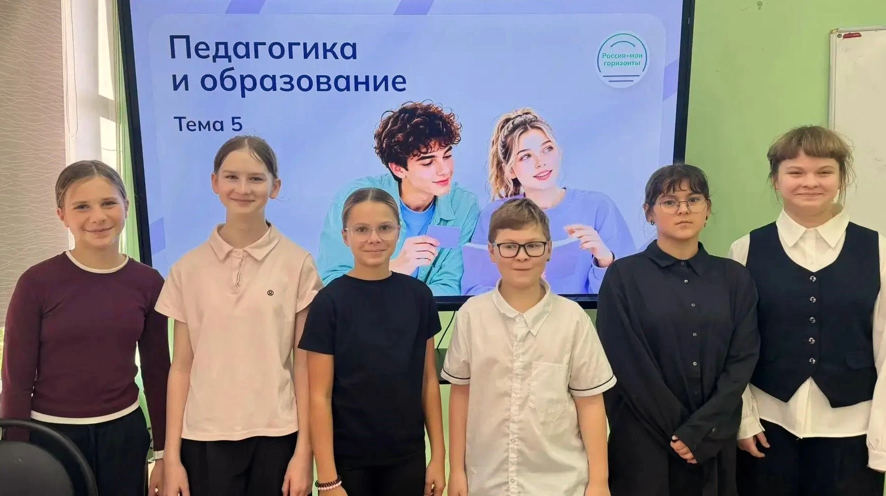 🇷🇺🌍  «РОССИЯ — МОИ ГОРИЗОНТЫ»