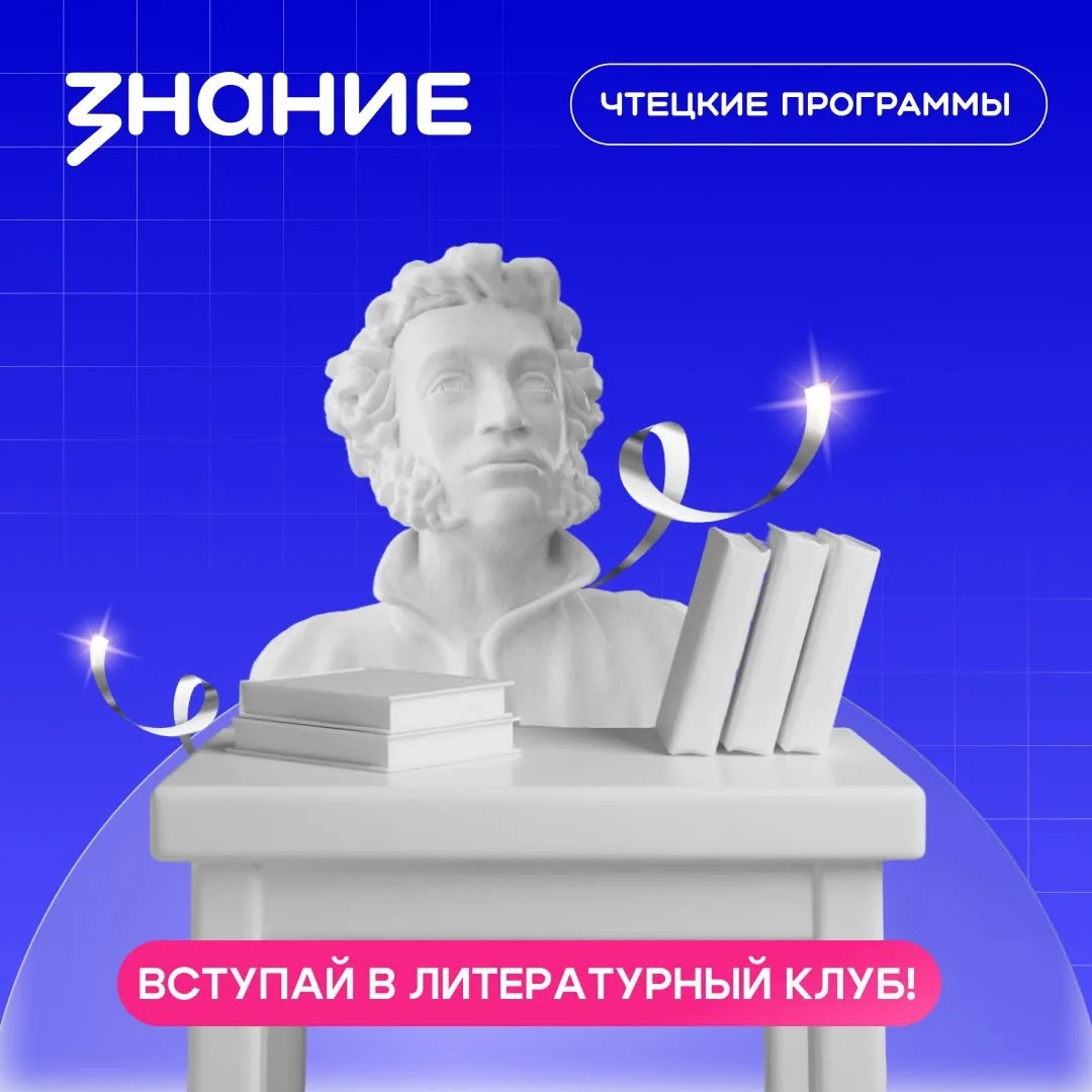 Уважаемые ученики, учителя и родители!