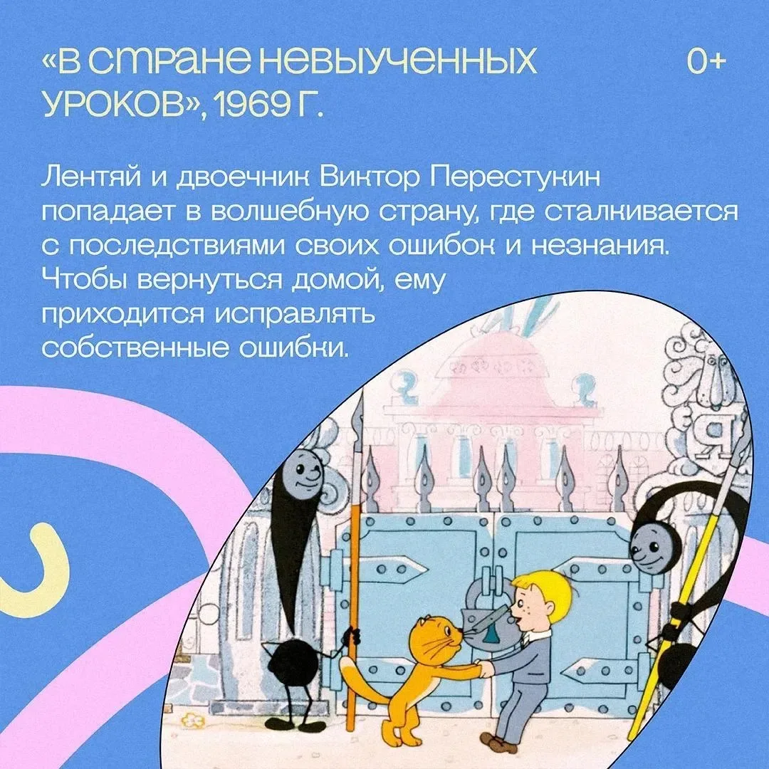 Первый раз, в первый класс 📚