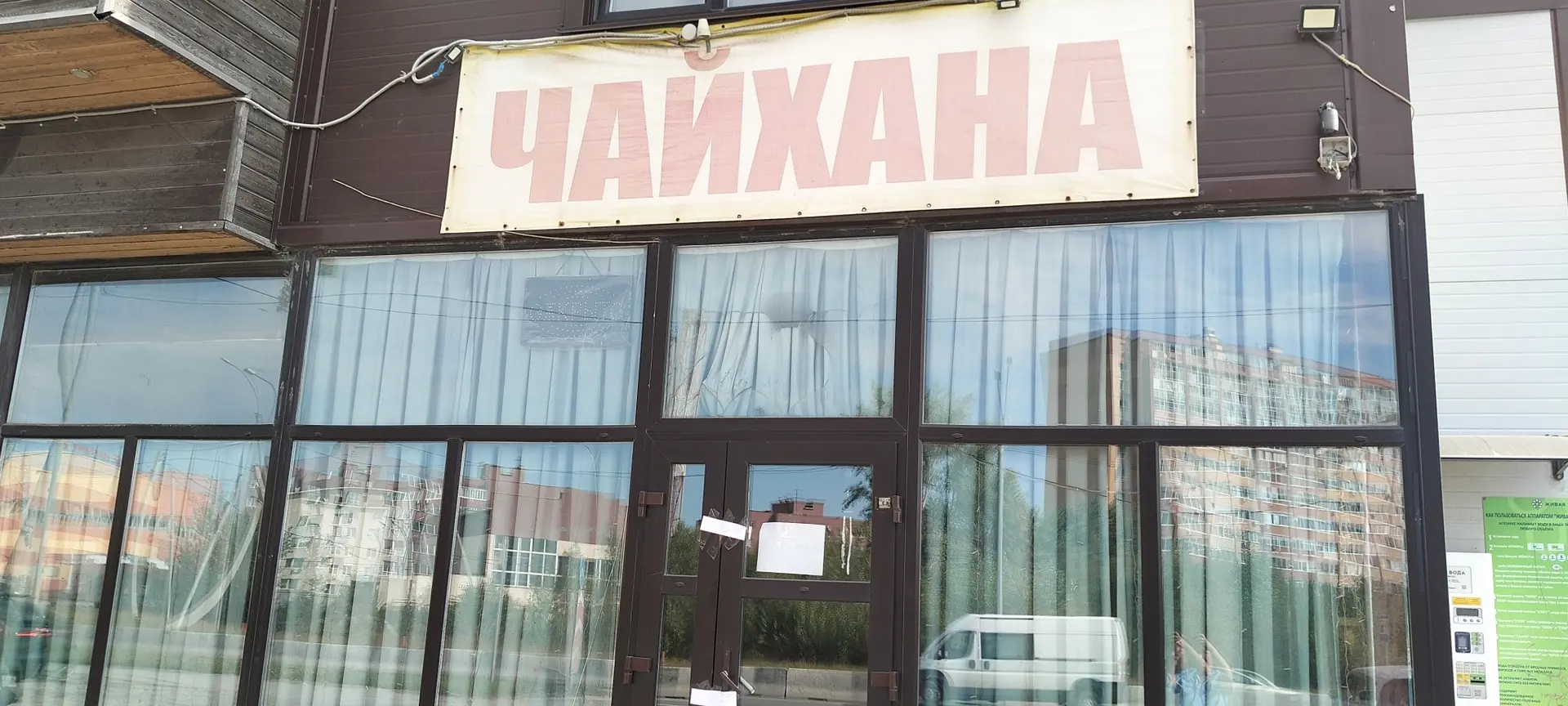 60 суток без посетителей: кафе на левом берегу Новосибирска закрыто за нарушение кассов...