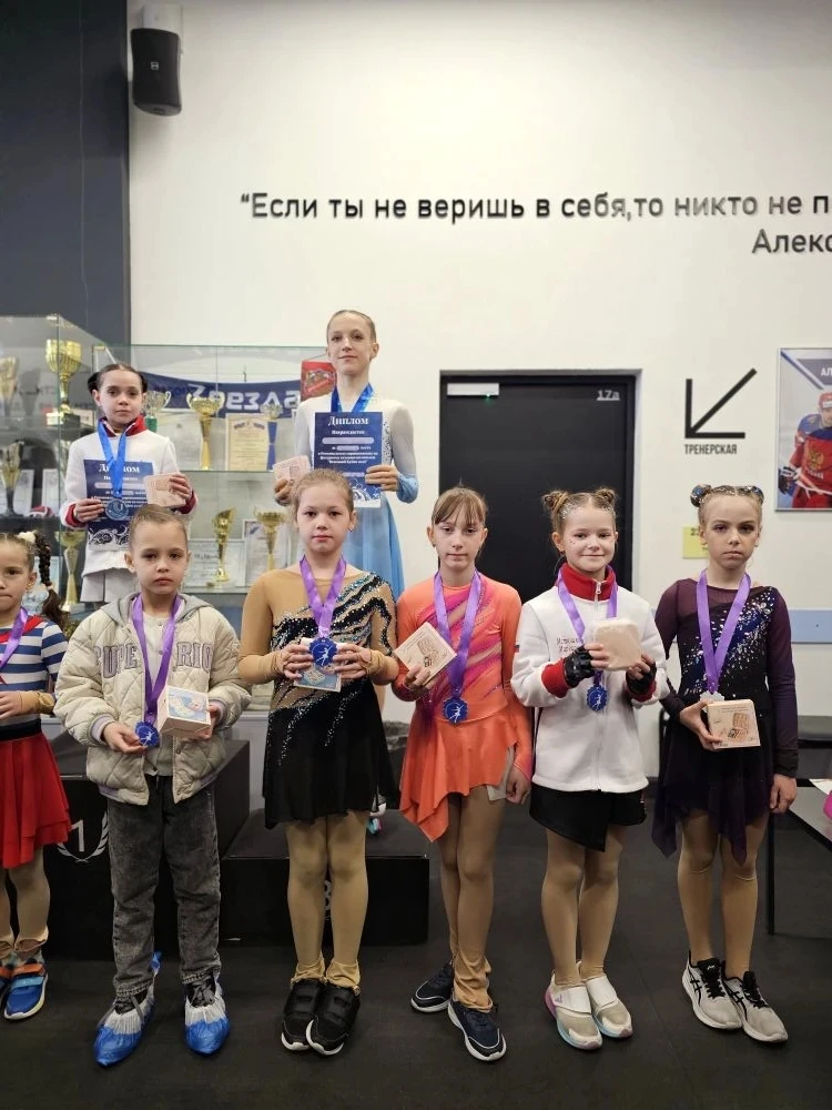 ВЕСЕННИЙ ЛЕД⛸️❄️Спортсмены спортивной школы💫 "Звезда" успешно выступили на Первенстве ...
