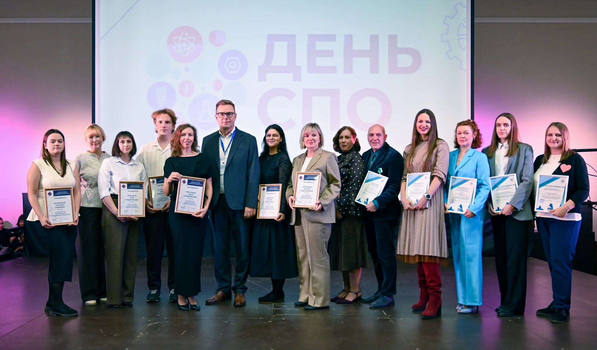 🎉 День среднего профессионального образования собрал трудовой коллектив колледжа на то...