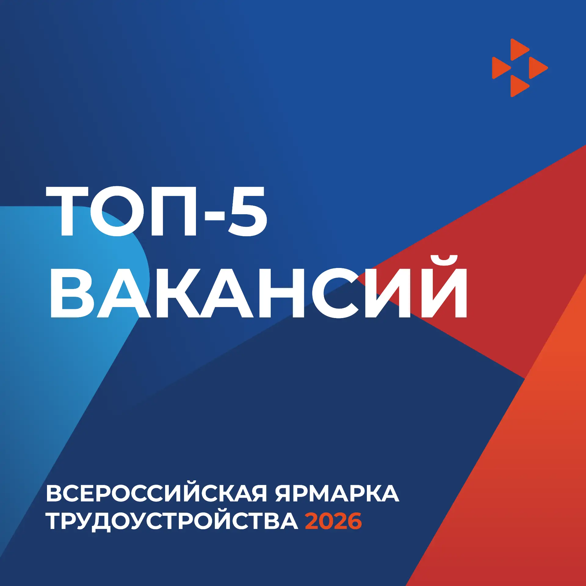 От главного инженера до машиниста буровой установки: где в Томской области платят до 300.000₽? 🚀

2