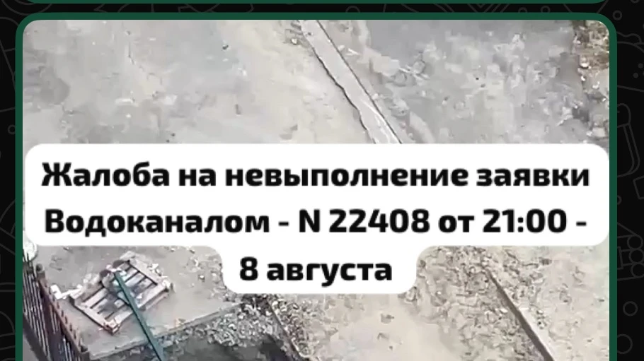 Фото