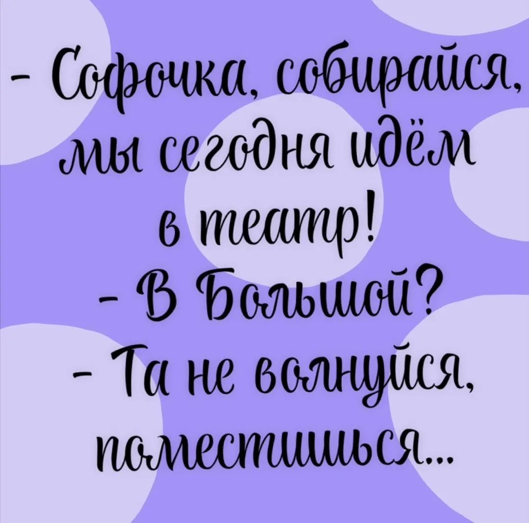 Машенька