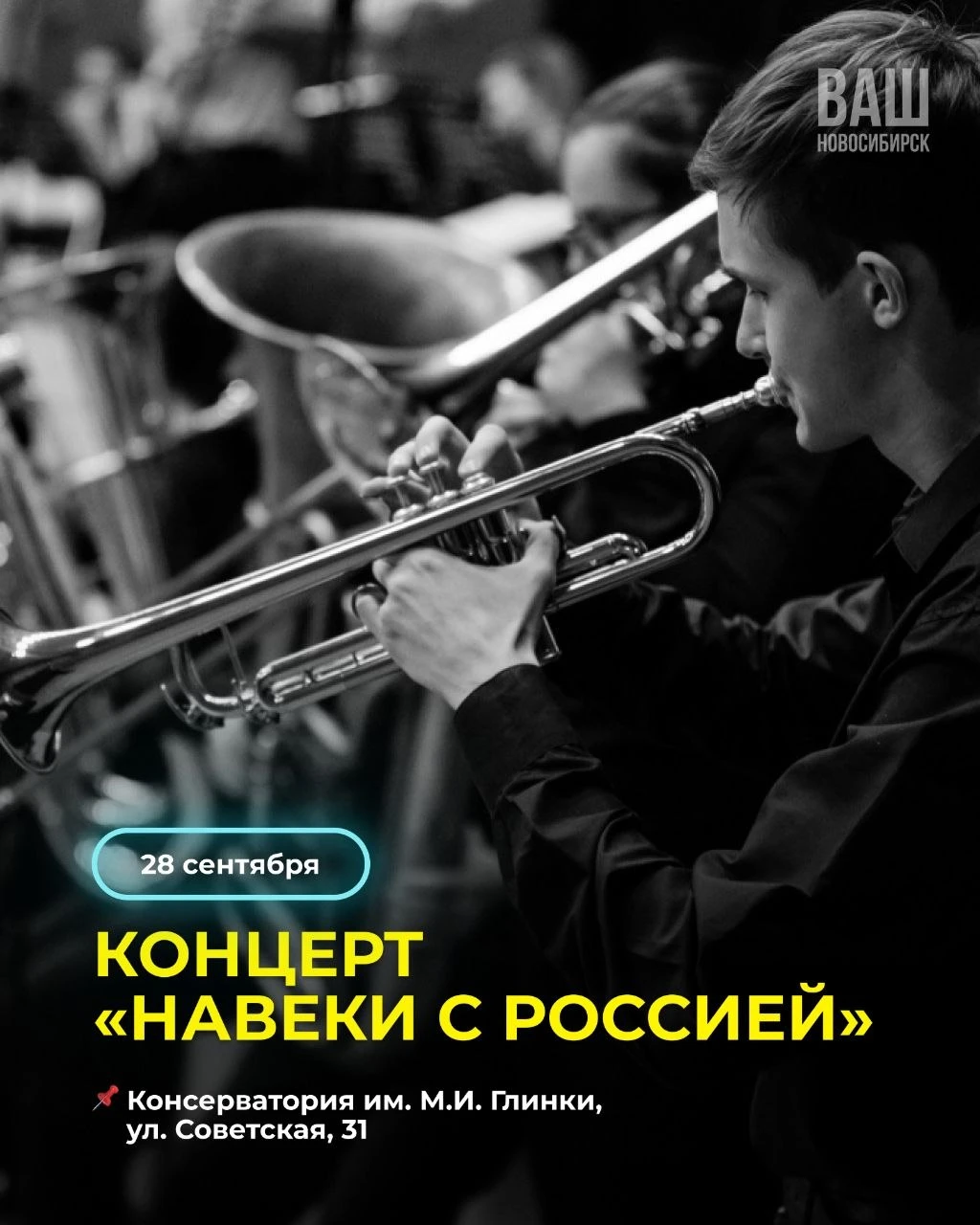 АФИША НА БУДНИ