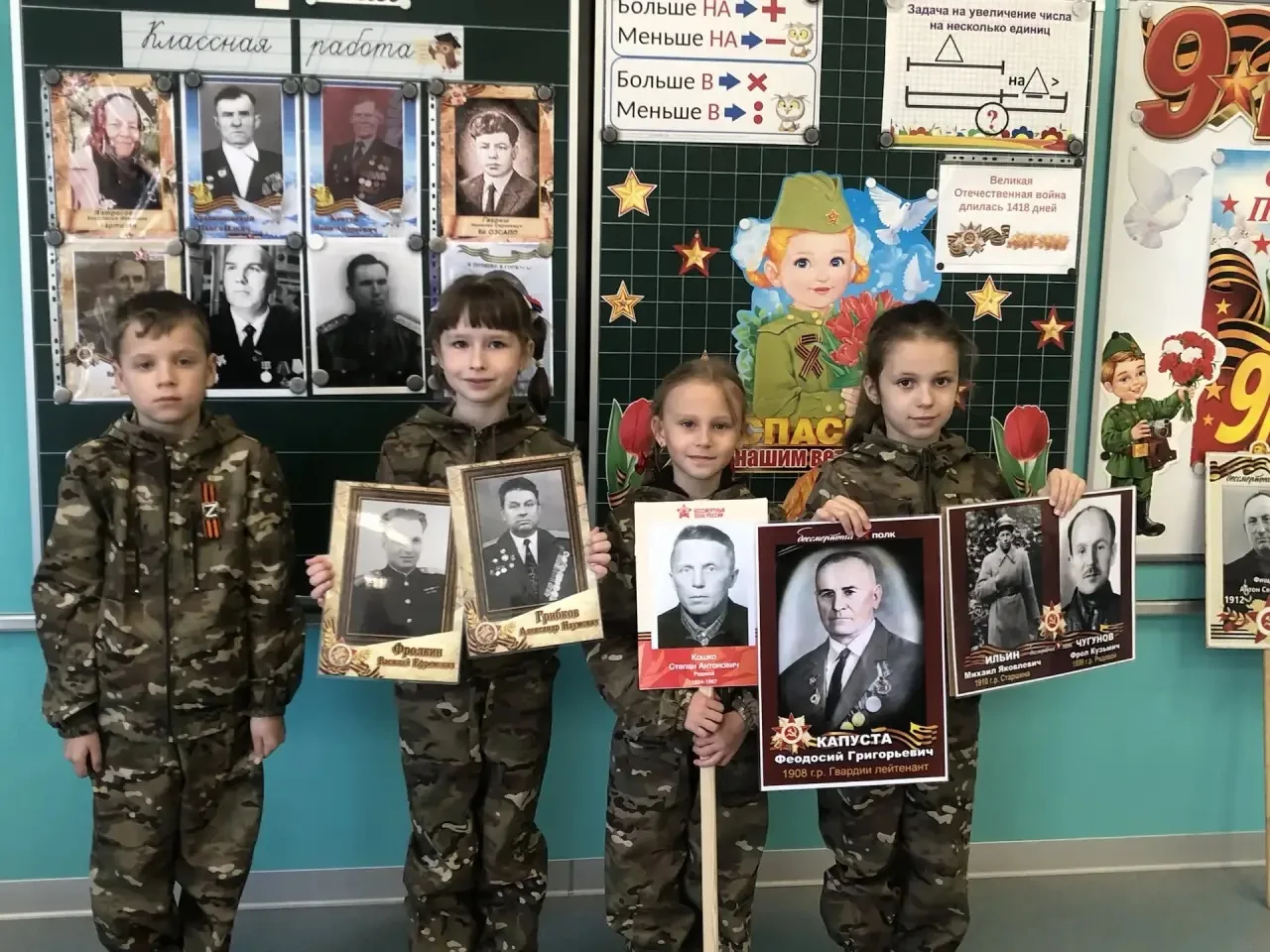 🎖️1‑А класс участвует в акции «Наши семейные книги памяти»!   Наши самые юные исследователи из 1‑А к