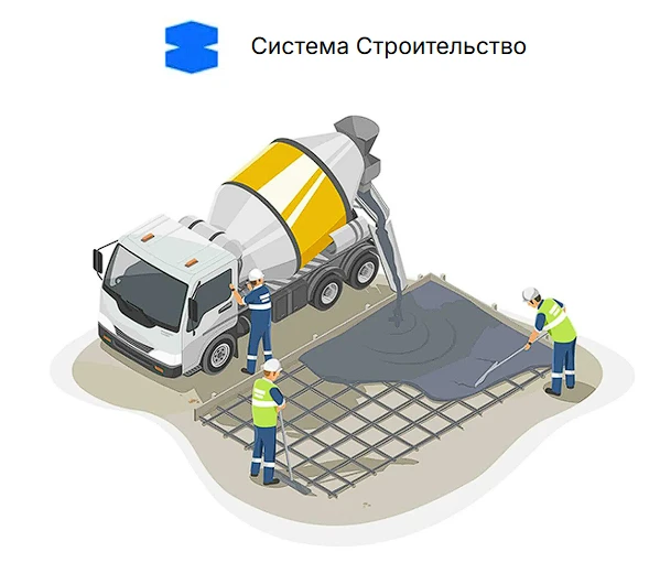 💡Бетонные работы: проверьте себя на ТОП-5 ошибок до того, как они станут убытками

Мы подготовили д