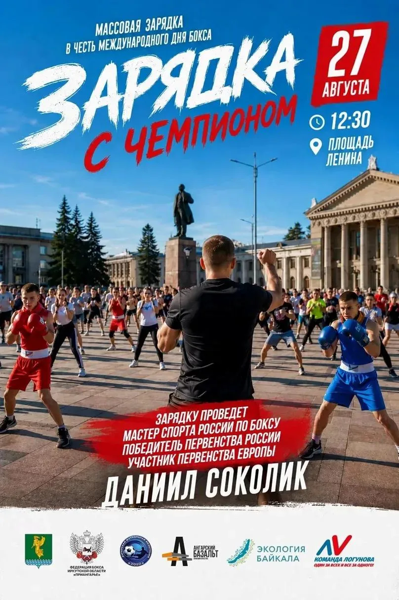 Уважаемые участники СВО! Члены семей участников СВО!