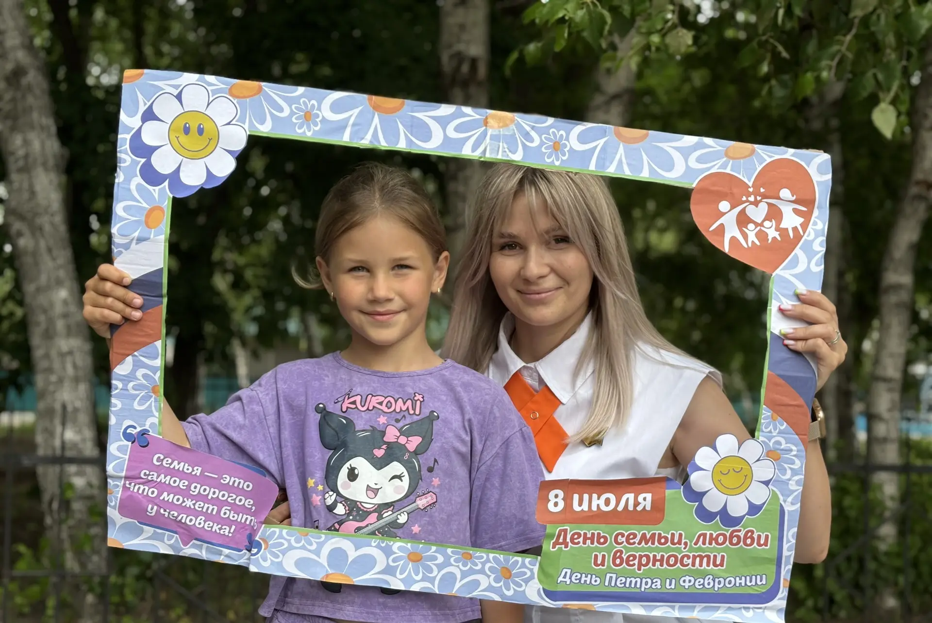 🌼 День семьи, любви и верности — 8 июля

Сегодня вся Россия отмечает один из самых тёплых и душевны