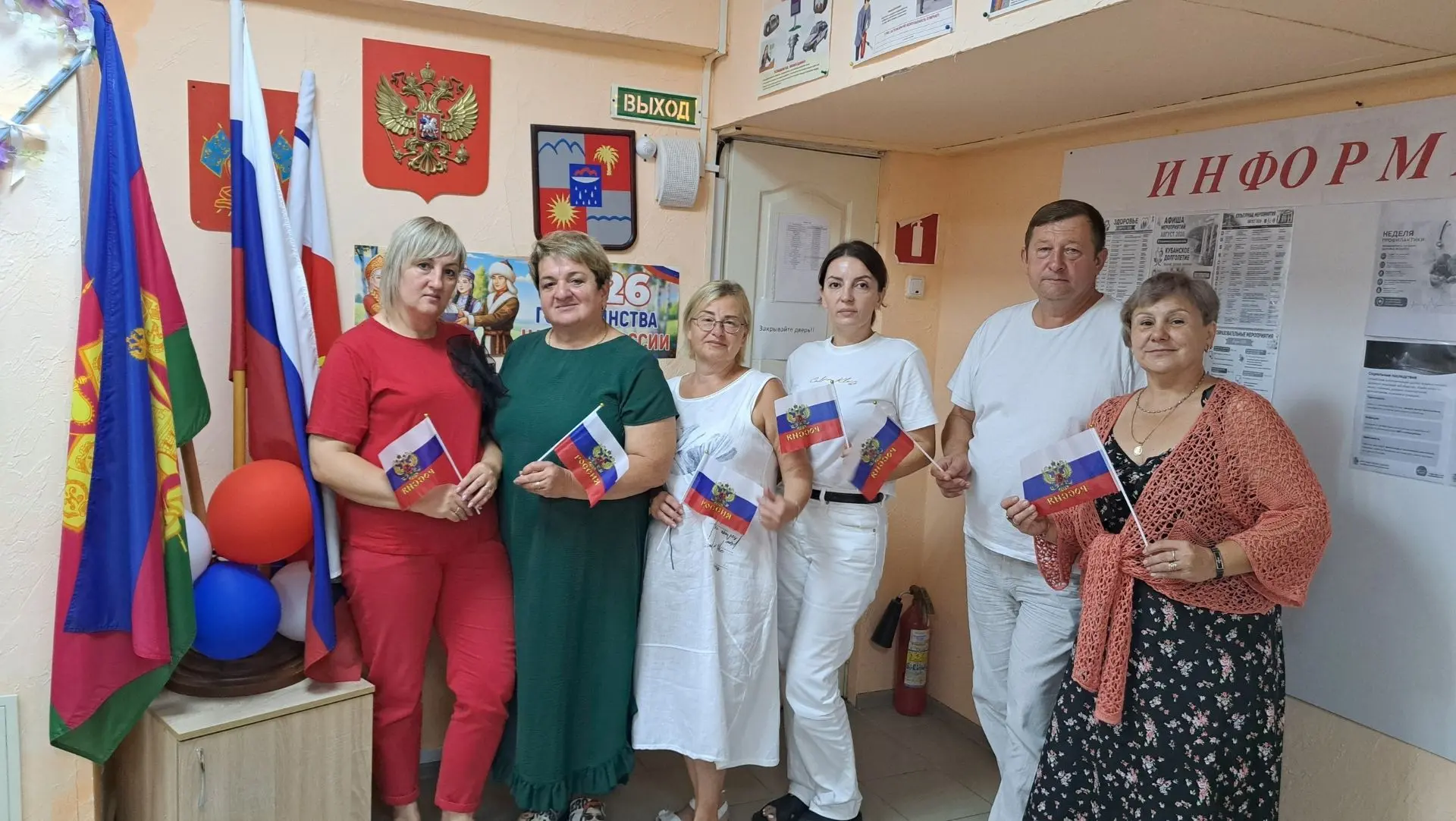 Наш вклад в триколор