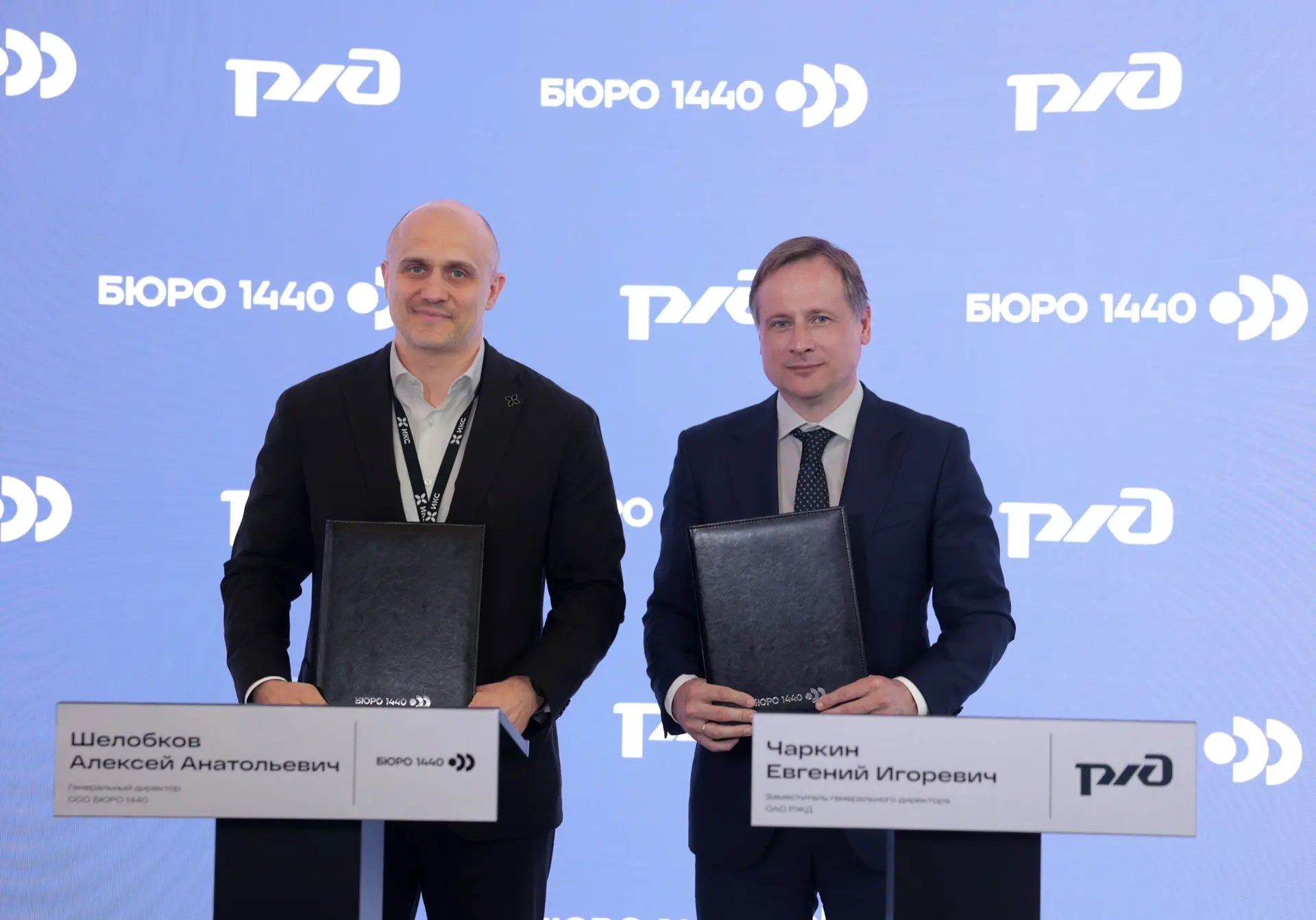 БЮРО 1440 начинает поэтапное внедрение спутниковой связи нового поколения на скоростных...