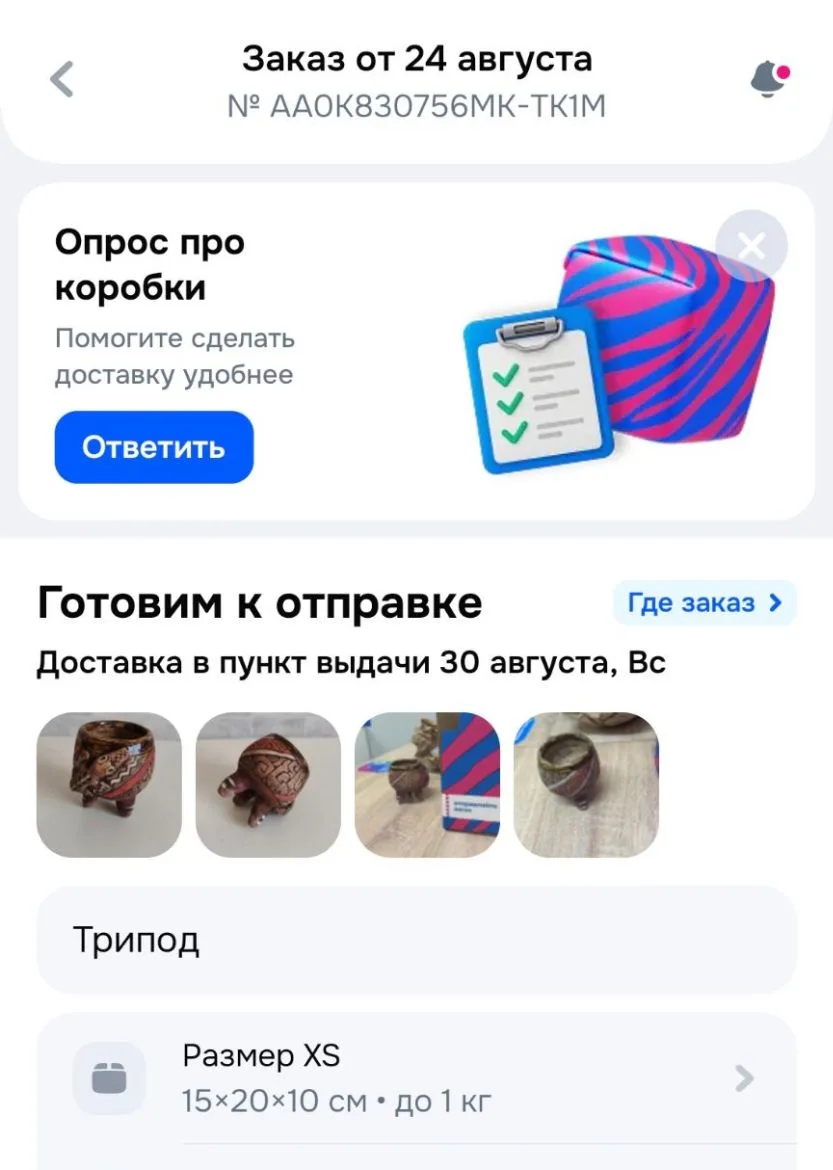 Судя по активности в приобретени триподов, я делаю вывод,