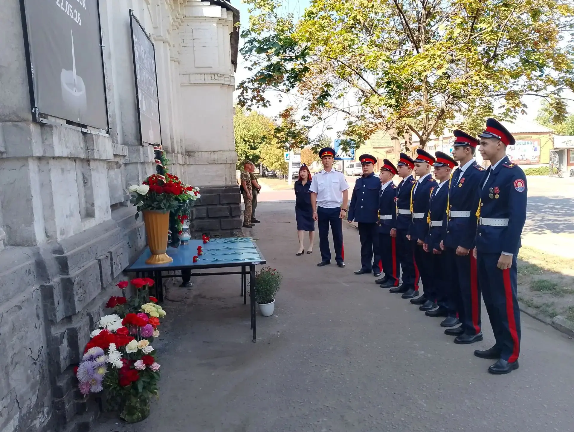 🕊️ День солидарности в борьбе с терроризмом. Скорбим и помним. 🕊