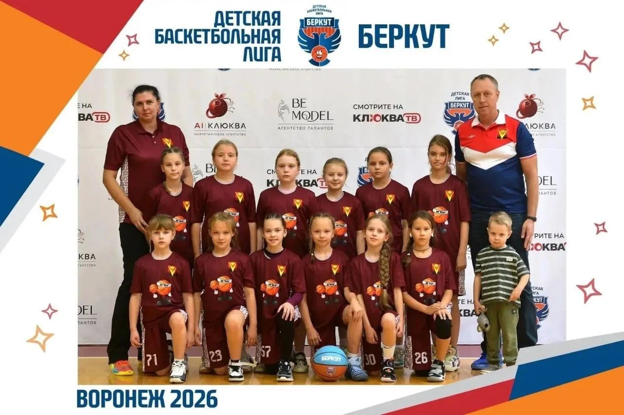 🏀 Юные баскетболистки из Борисоглебска прошли в следующий этап Детской лиги «Беркут».