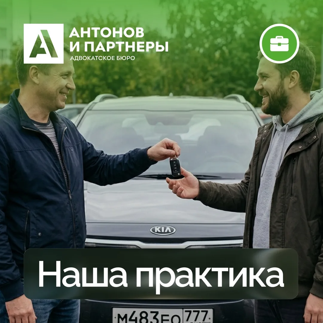 Арбитражный суд Самарской области отказал финансовому управляющему в удовлетворении иска об оспарива