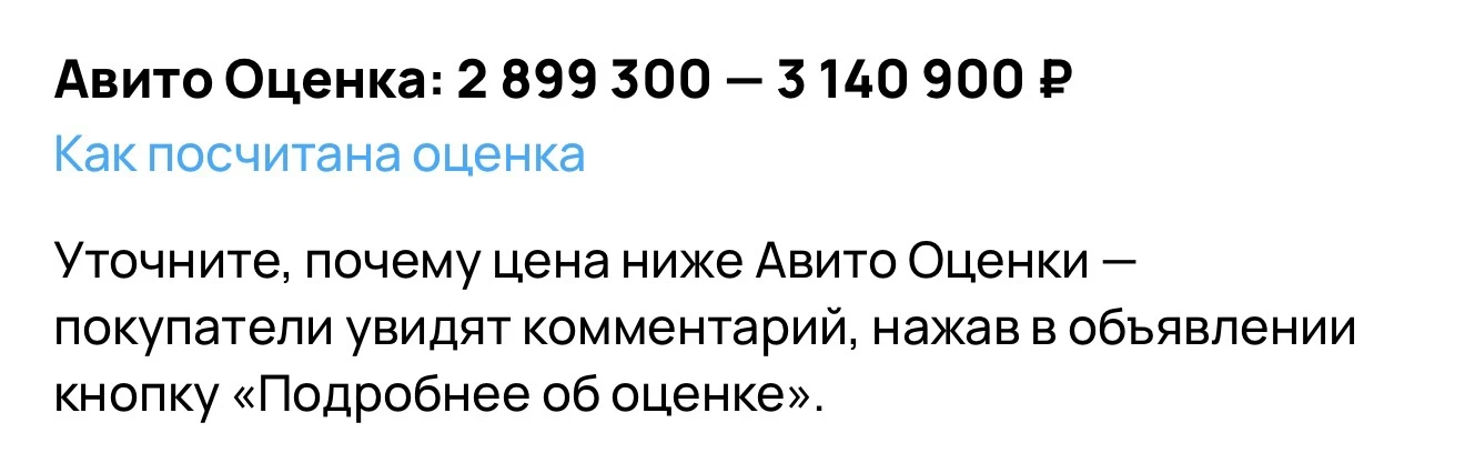 АВТОТЕКА СРОЧНО НА ОСМОТР✅