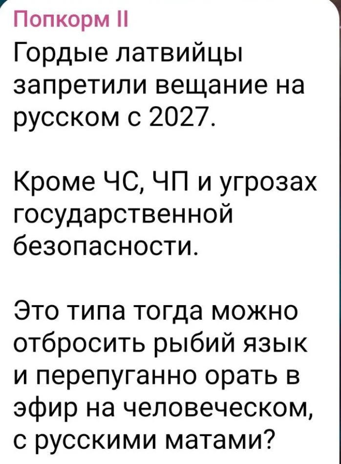 https://t.me/p0pk0rm2
