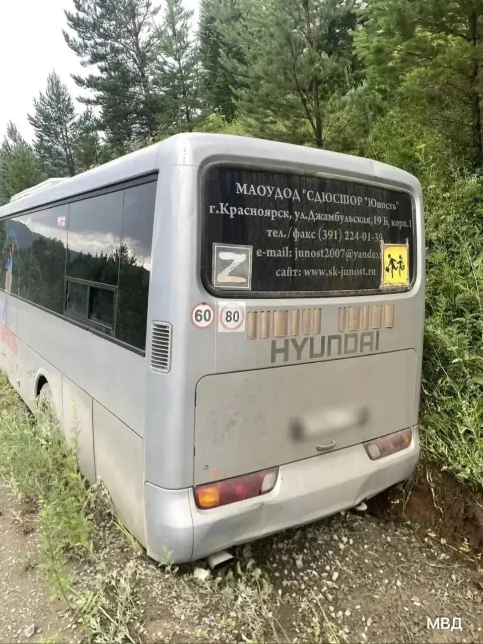 ❗️ 29 детей были в салоне автобуса, слетевшего с дороги под Красноярском
