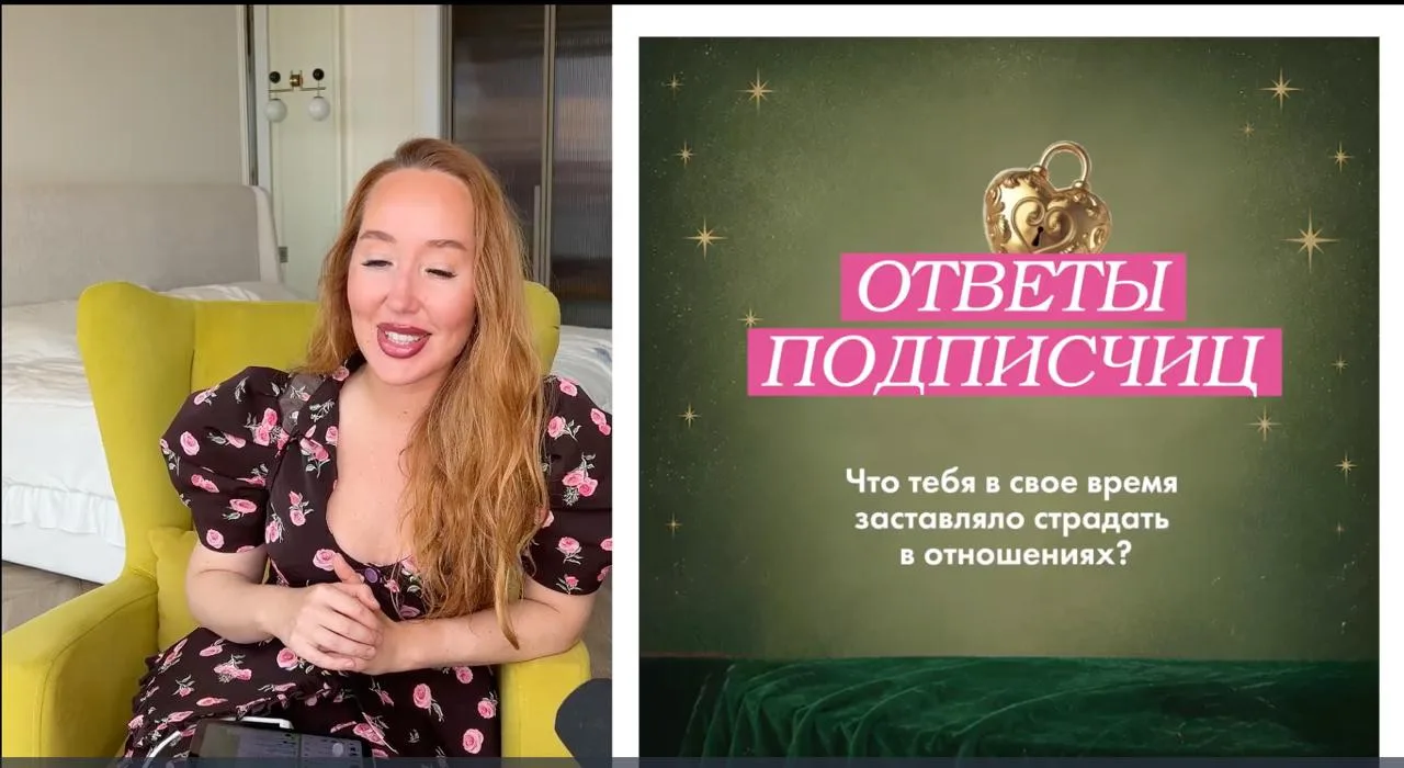 ❓А из-за чего ты страдала в отношениях?